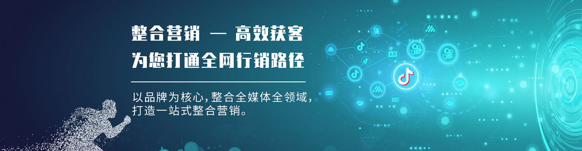 沈北新信息流优化