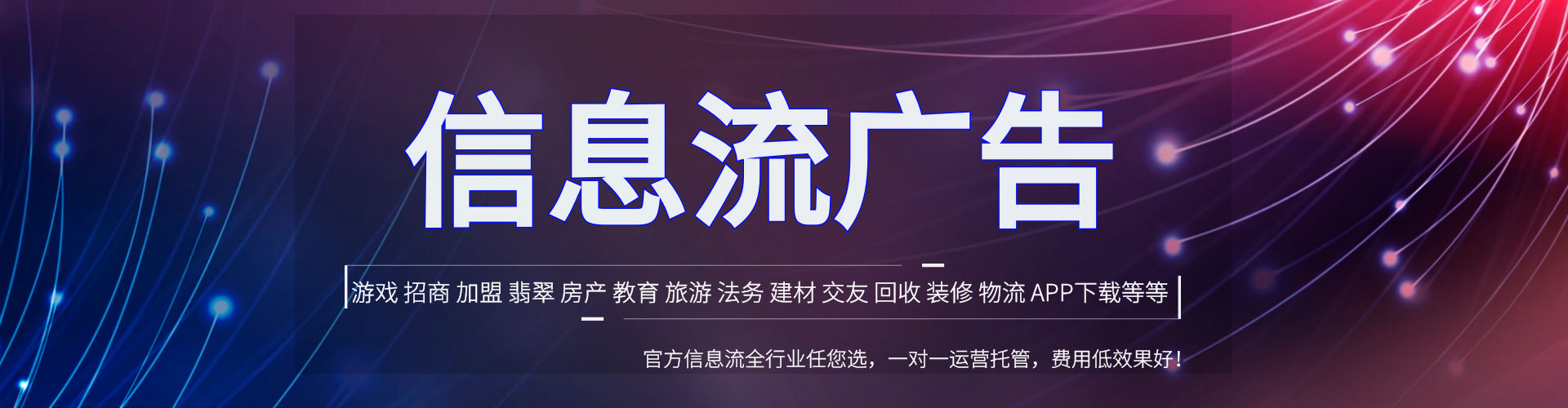 沈北新sem代运营