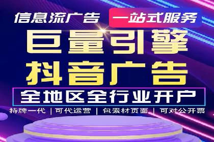 百度竞价推广的关键词选择策略——以某旅游网站为例